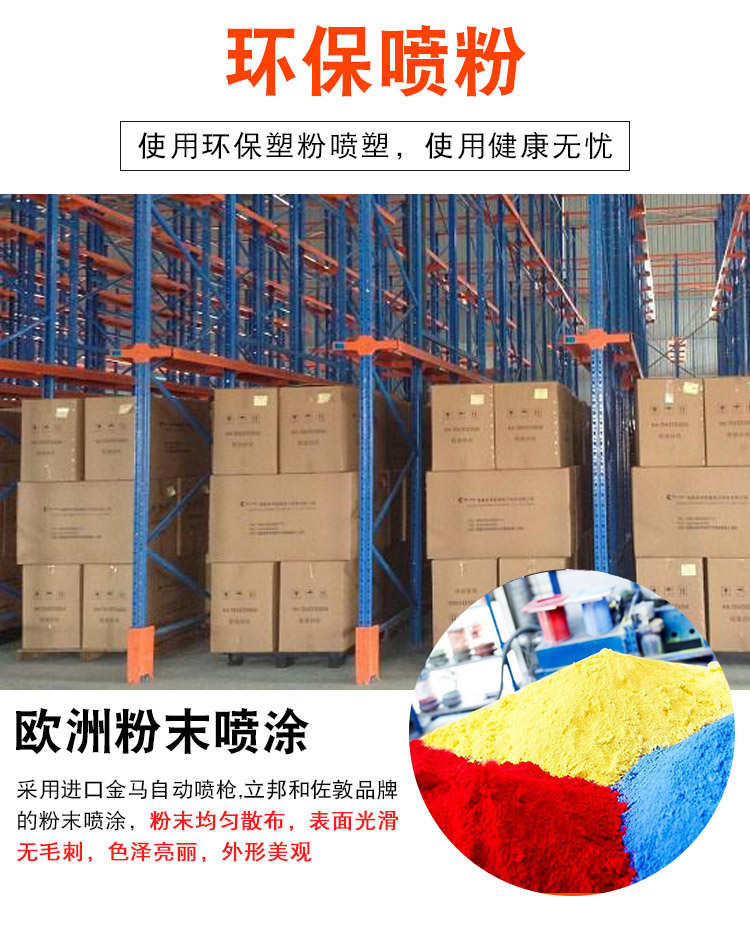 驶入式贯通货架工艺